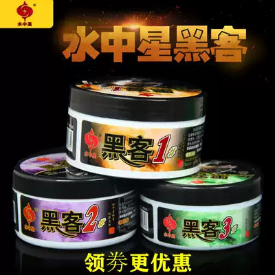 Special rubber band granular bait material for aquatic star raft fishing 1# 2 No 3 fishy flavor big-billed grass carp crucian carp bream