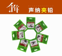 2020 new Qianzhu raft fishing sonar clip lead raft fishing special fish finder visual fishing quick lead change sinker