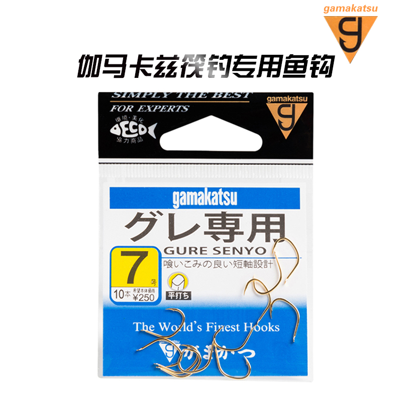 Japan's original import of Gamma Kaz special raft fishing hook hook boat valve cutting fishing row net box cocked mouth grass carp crucian carp green