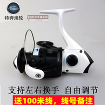 Special Running Gear Panda Spinning Wheel Full Metal Bearing Throwing Rod Marine Rod Fish Wire Theory Far Throw Road Subraft Explosion Hook
