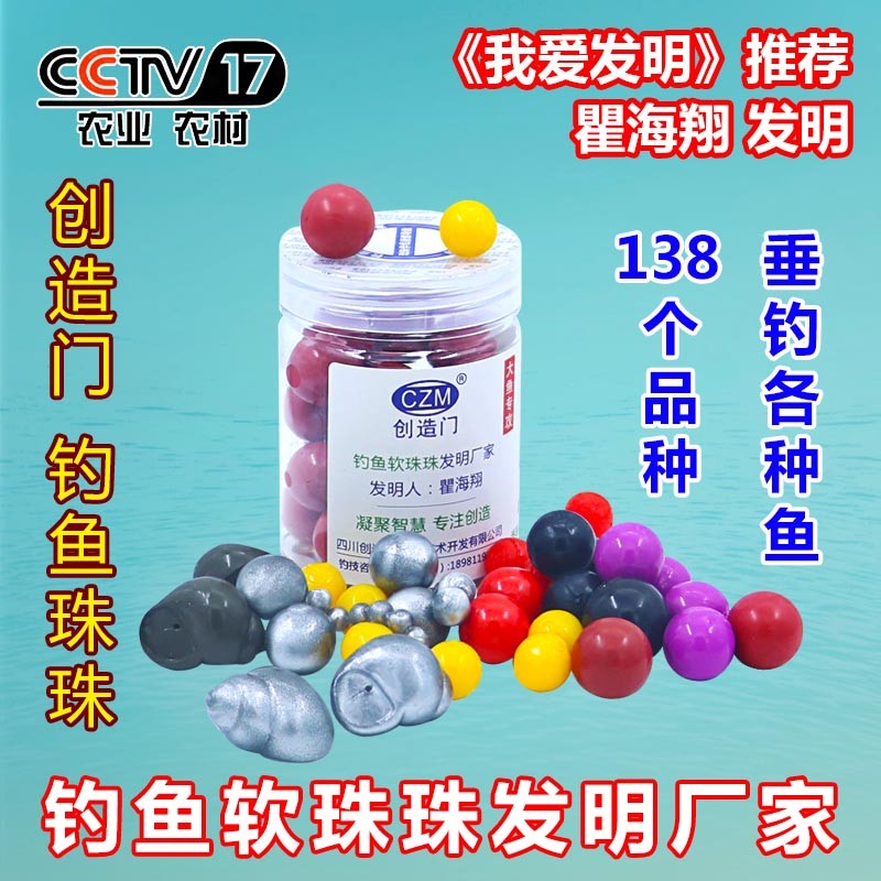 Fishing Pearl Everest creates door fishing with large fishing floating balls extremely soft Pearl corn Smell Fishy strawberry Purple Potato anise Fragrance