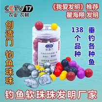 Fishing Pearl Everest creates door fishing with large fishing floating balls extremely soft Pearl corn Smell Fishy strawberry Purple Potato anise Fragrance