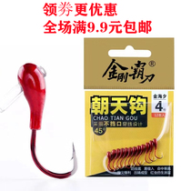 Tian Thorn BKK traditional fishing seven-star drifting sky hook 45 degrees Jinhaixi Izu red sleeve red show lead fall fishing hook
