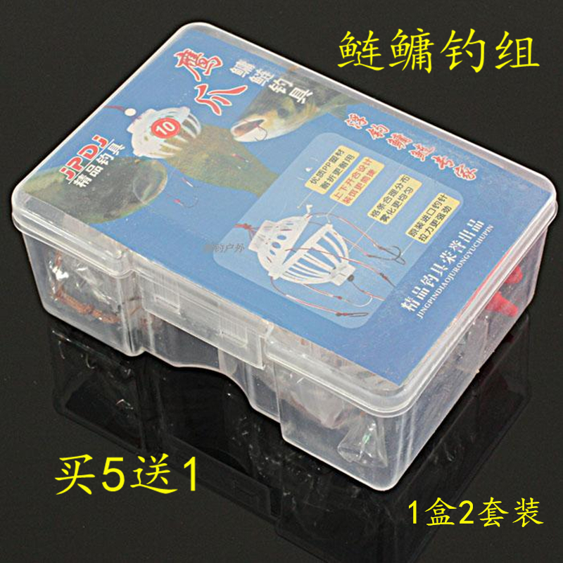 Silver carp and bighead fishing group water monster thunder cage explosion hook hand throwing rod sea rod big fat head flower white eagle claws floating fishing hook set