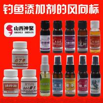 Shanxi Gods Polyphishing Fishing Bait Additive Small Drug Barley Sweet Potato Paste Energy Olelic Acid fish Shuang Hackers Soul