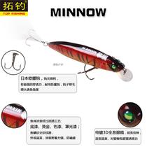 Trailblazers Multi-American technology KM02B Mino Luoyu Bait Fake Anthroponic Teeterfish Mandarin Fish fish Freshwater Fishing Bait