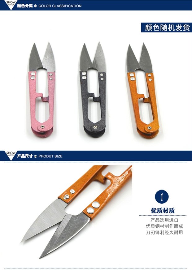 Khâu kéo sợi kéo kim loại quần áo mùa xuân chủ đề kéo cắt thép công cụ hình chữ U sợi cắt - Công cụ & phụ kiện Cross-stitch tranh thêu chữ thập nhỏ