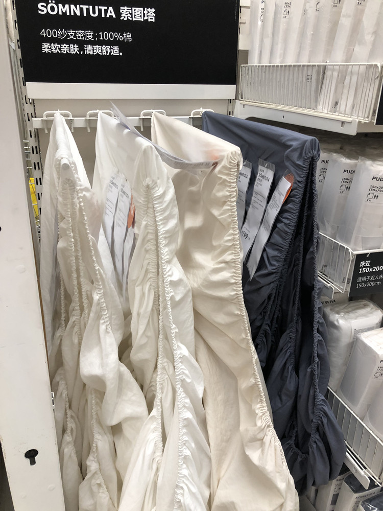 IKEA 妮 宜家 索图塔 Tấm trải nệm Tấm trải giường Tấm trải giường Bộ đồ giường - Trang bị tấm giá khăn trải giường spa