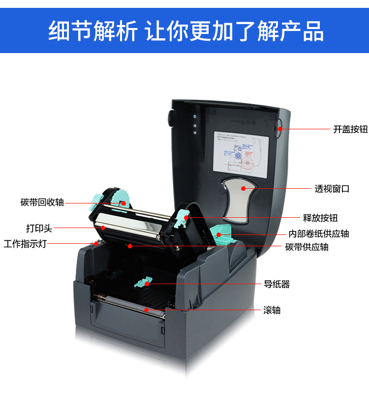 GODEX Kecheng G500U mã vạch tự dính bề mặt điện tử nước rửa đơn tag nhãn trang sức máy in Kecheng - Thiết bị mua / quét mã vạch