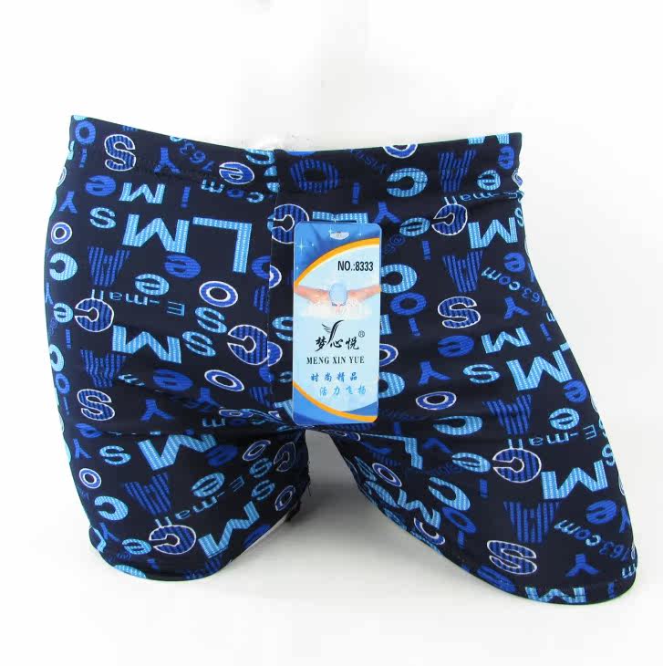 Maillot de bain homme - Ref 2521719 Image 18