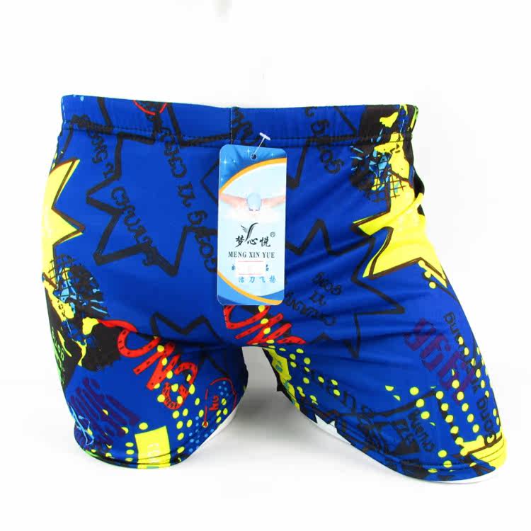 Maillot de bain homme - Ref 2521719 Image 11