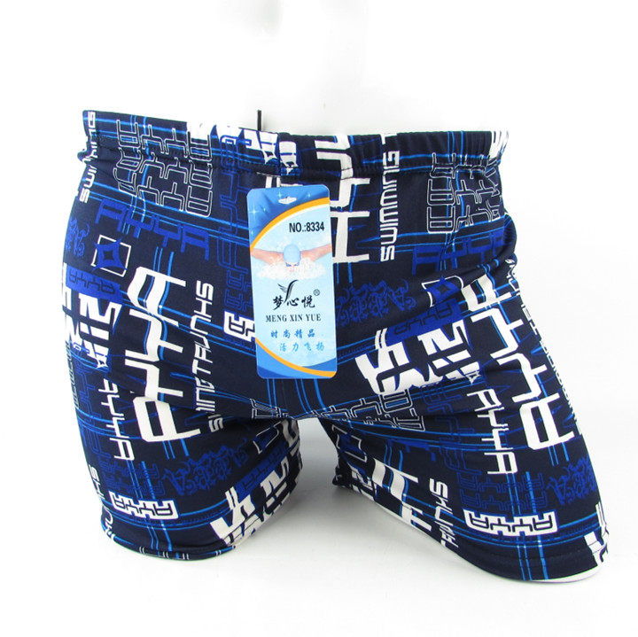 Maillot de bain homme - Ref 2521719 Image 23