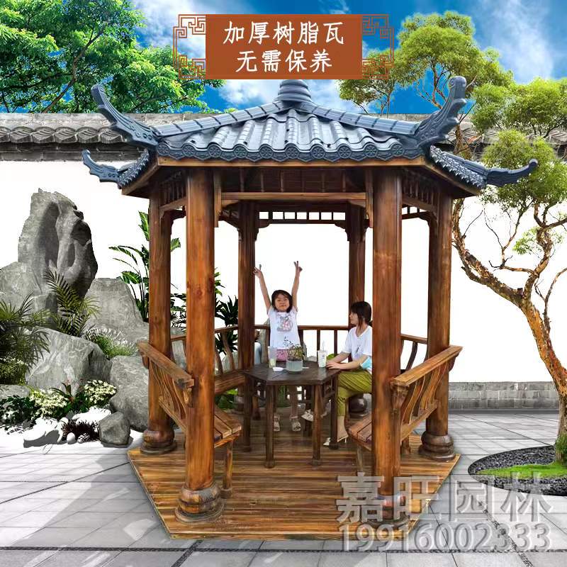 Thickened Resin Tile Hexagonal Gazebo Villa Outdoor Yard Patio Anti-Corrosion Wood Solid Wood Rooftop Terrace Four-Corner Pavilion