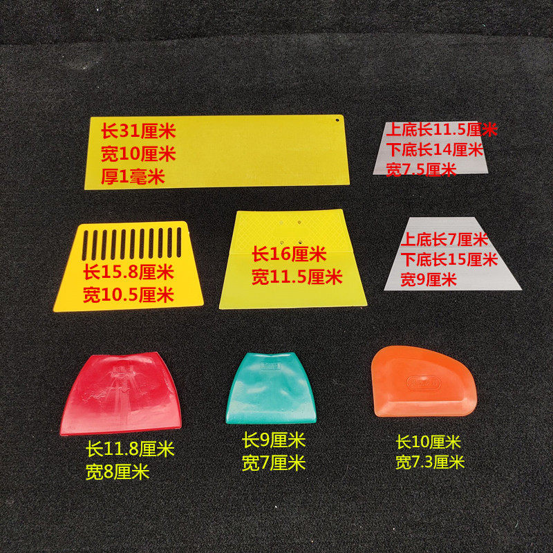 Скребка 汽车钣金腻子大刮板 绝缘板绿色树脂板原子灰刮刀漆工刮灰刀工具 Beauty light