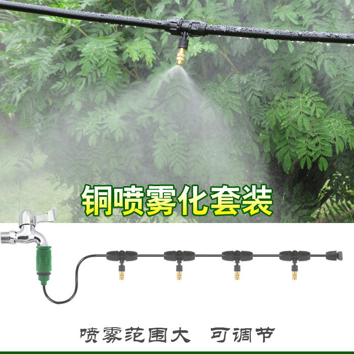 Sprayer automatic atomized spray nozzle dust and cooling watering watering greenhouse gardener for irrigation micro-system
