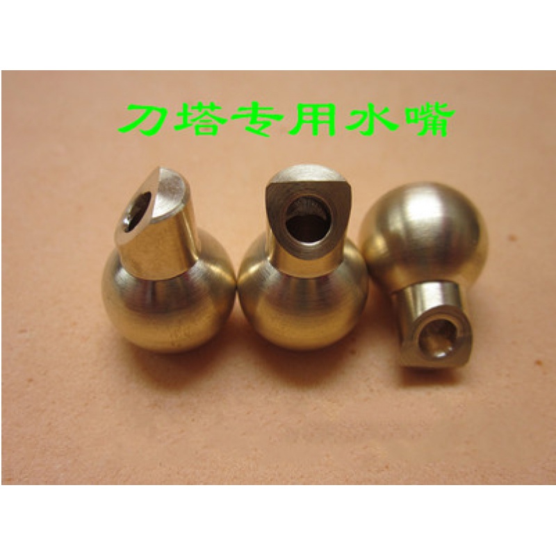 Numerical Control Lathe Taiwan Six Xin Knife Tower Accessories Special Water Nozzle Spray Nozzle Spray Spray Type Inner Hole Knife Special 