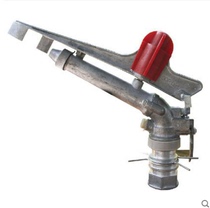 Agricultural field corn wheat irrigation nozzle 360 degrees automatic rotation 1 5 inch 2 inch 2 5 inch coal mine dust removal