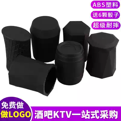 Frosted black straight dice cup set Hand-cranked plastic screen cup Bar KTV entertainment color cup Fun supplies
