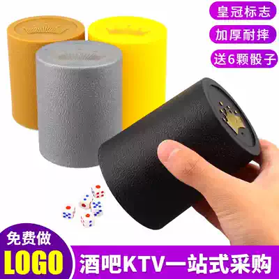 Crown color Cup dice KTV bar food stall sieve cup barbecue shake color son nightclub dice cup set