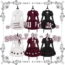 (Magic Women Sells) Rose Rider (Phase III tail section) Visual Department Artisanal Rose Custom Dress dress