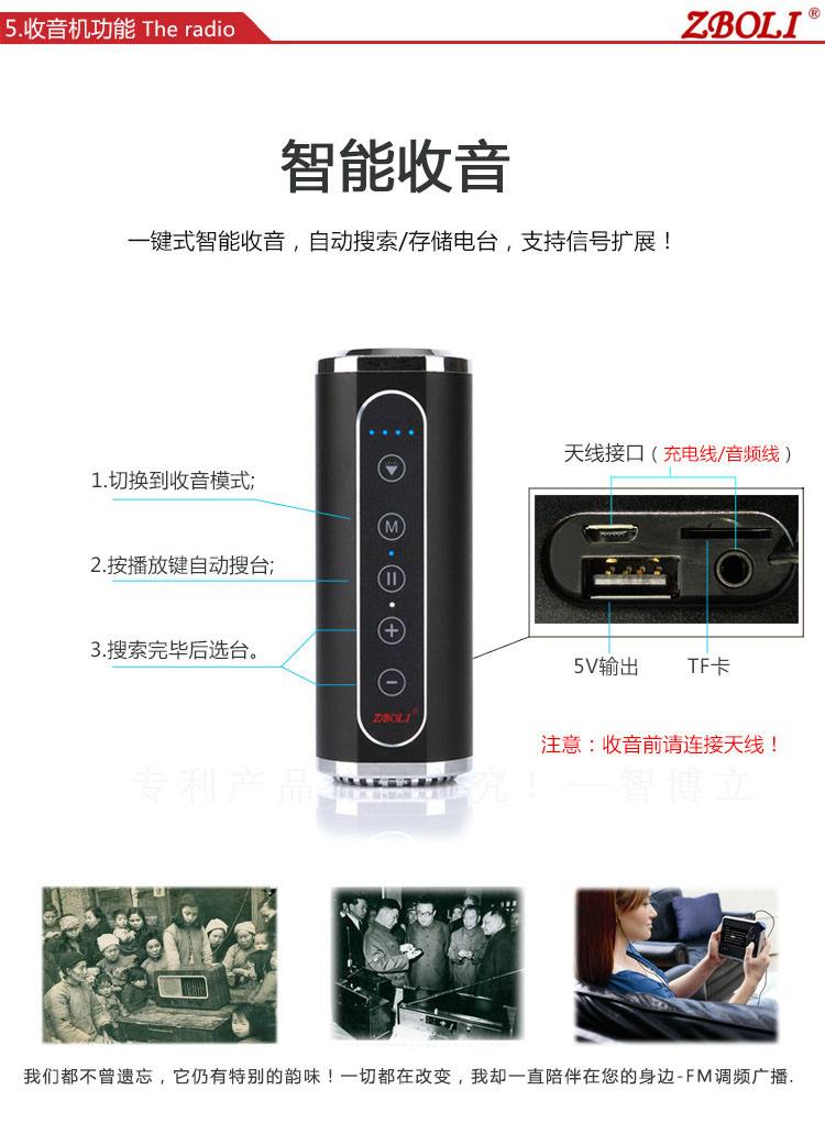 Haut-parleurs pour vélos ZBOLI - Ref 2261577 Image 19