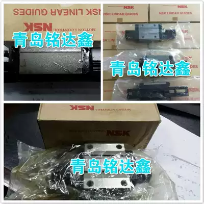 NSK Slider LH30EM LH30GM LH35EM LH35GM LAH35EMZ LH35GM LH20AN