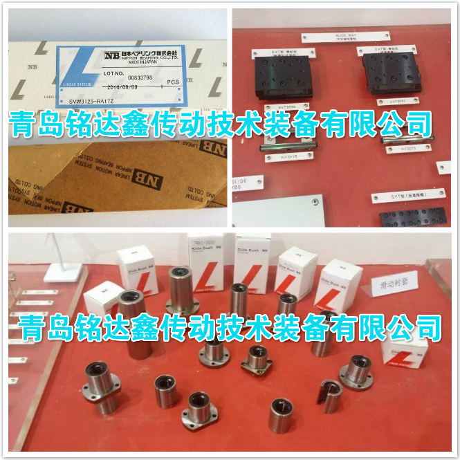 NB Guide Rail SV4120-14Z SV3100-14Z SV4080-7Z SV3075-10Z SV4160-15Z