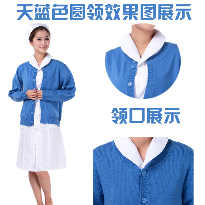 Uniforme infirmière - Ref 1856256 Image 30