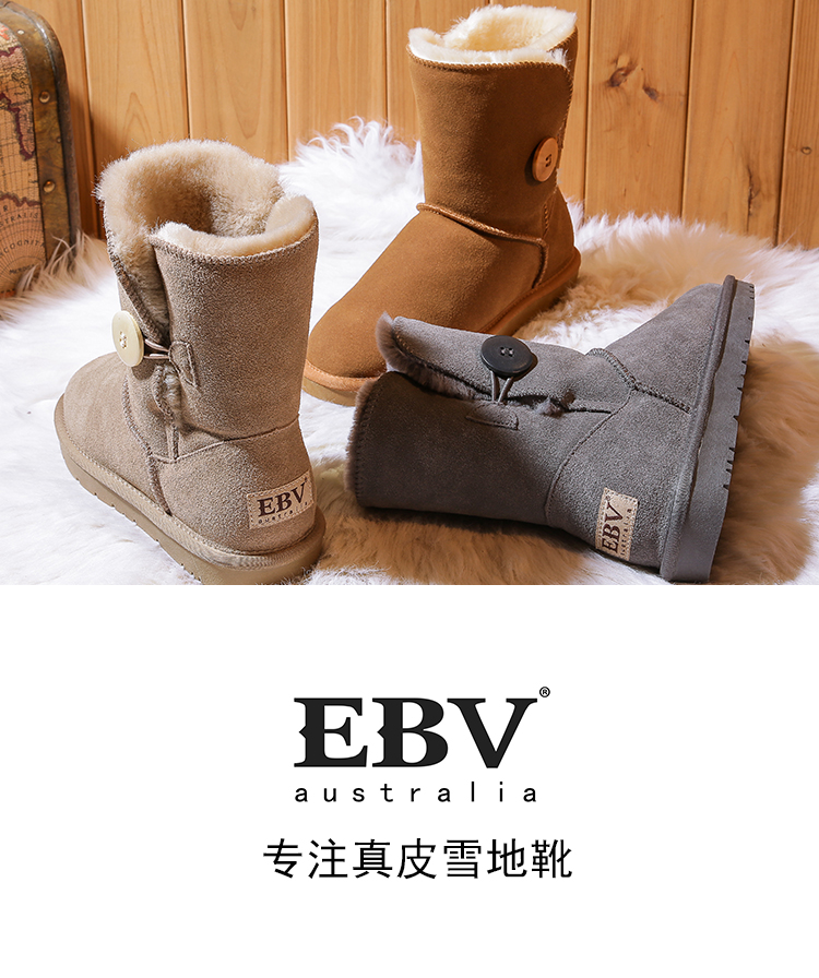Bottes mi-saison femme en TPR - Ref 3251651 Image 6