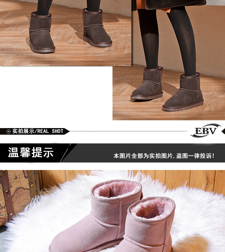 Bottes mi-saison femme en TPR - Ref 3251491 Image 25