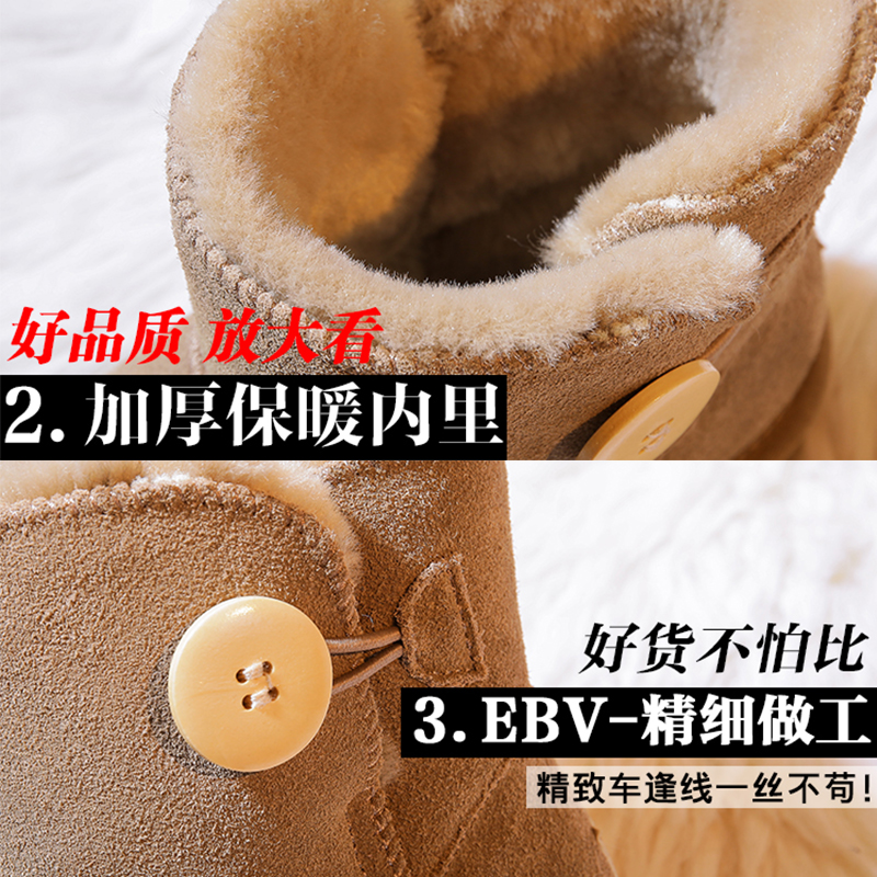 Bottes mi-saison femme en TPR - Ref 3249391 Image 3