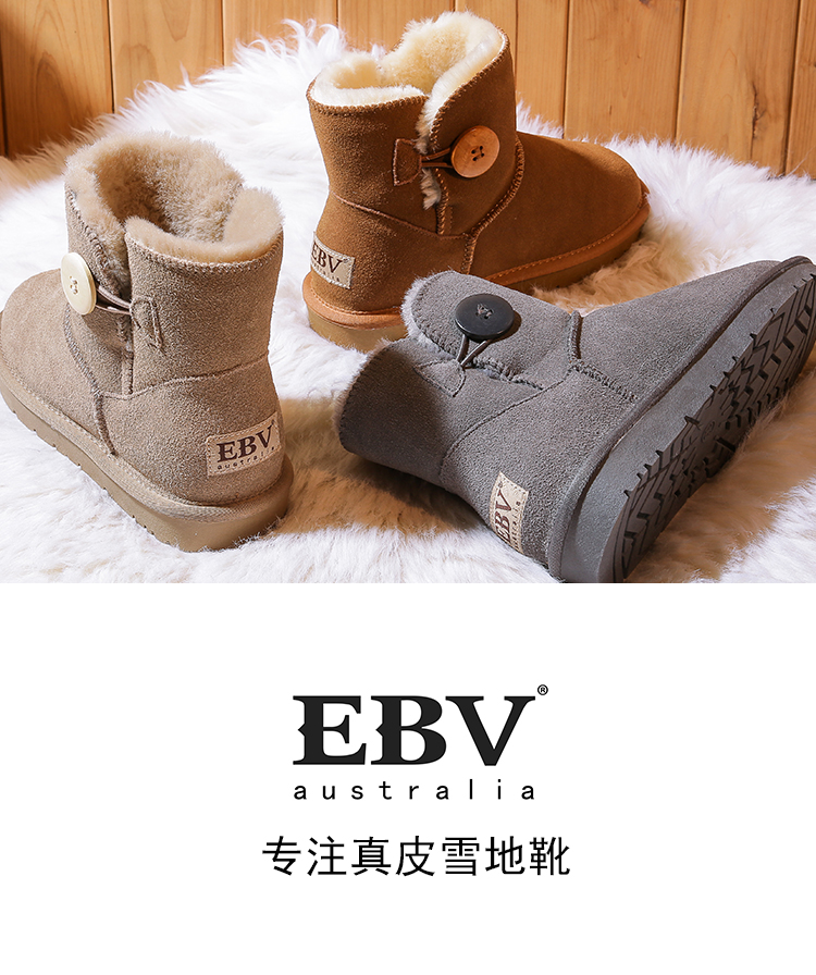 Bottes mi-saison femme en TPR - Ref 3249391 Image 6