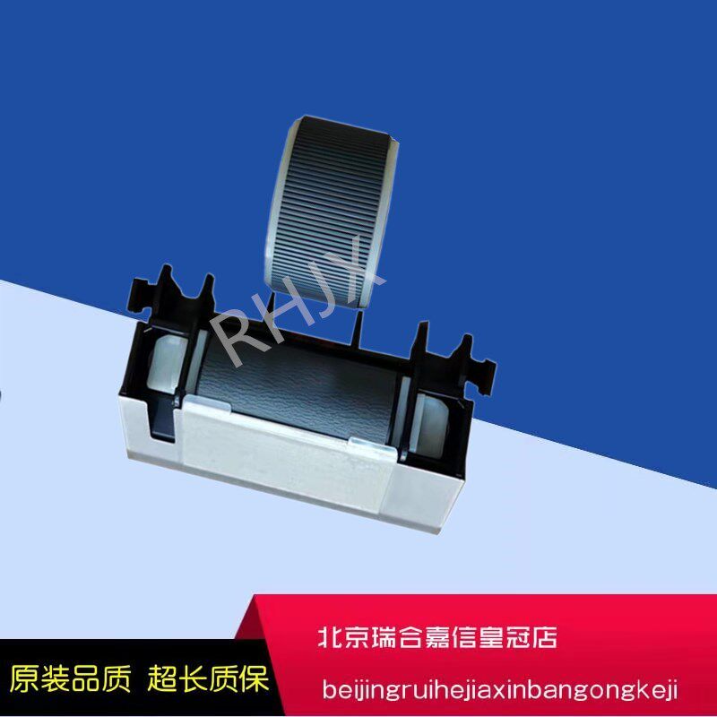 Brand new original dress Lenovo LJ6300 6350DN hand delivered rubbing paper wheel pagers set