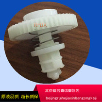 New original Lenovo M2051 2206W 2205 7256 7206 7216 powder stirring drive gear