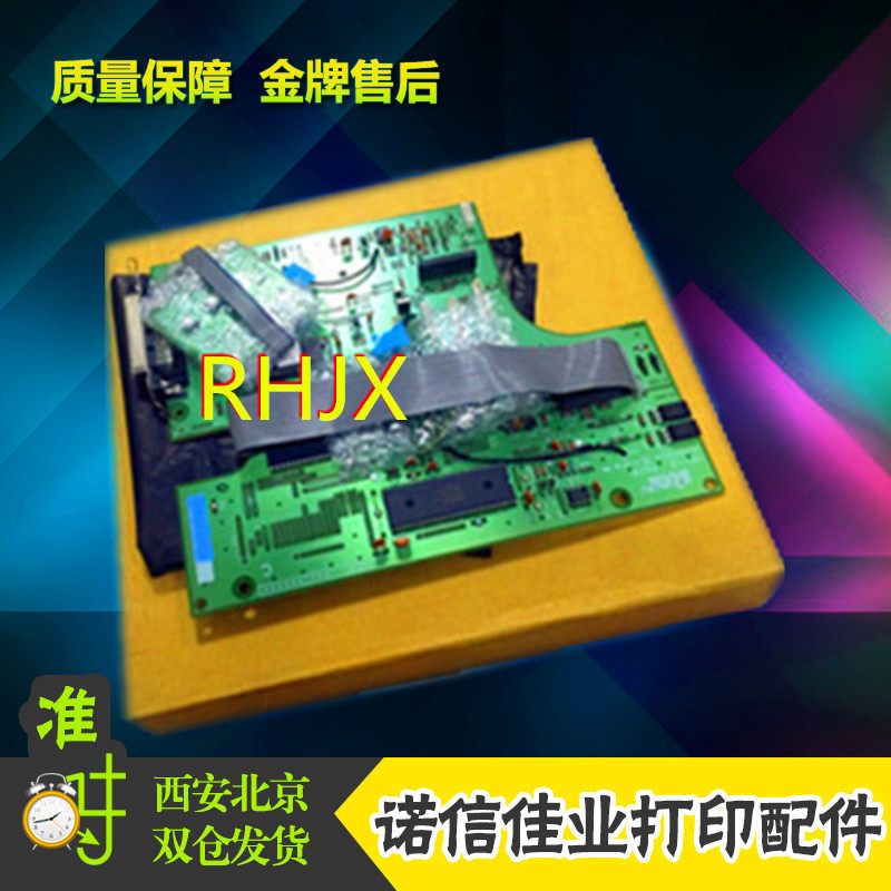 Real DSTAR-AR970 Main Board Interface Board 9 Pin
