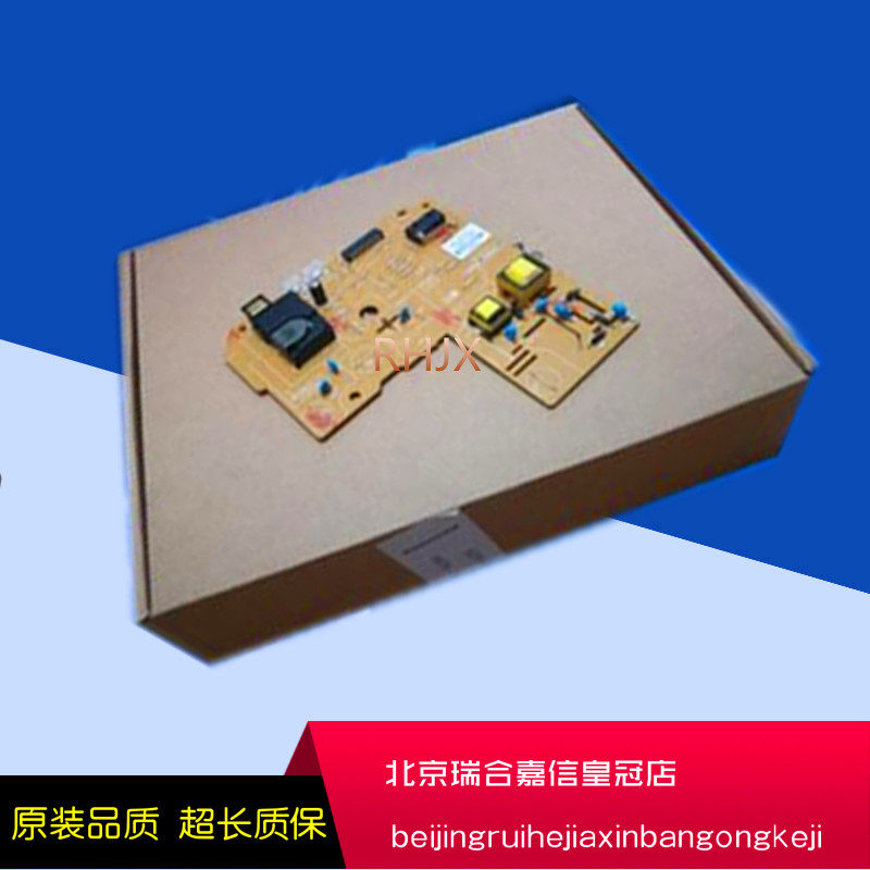 New Lenovo M7605D high voltage plate M7655 M7615 M7675 M7400PRO M7405D