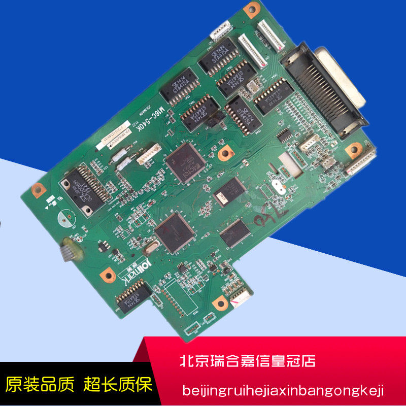 Real DSTAR-NX750 motherboard NX750 Interface Board
