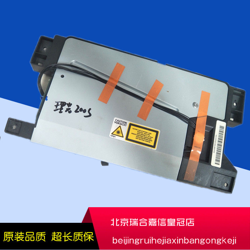 Ricoh SP200 SP200S 200SQS P201SF Laser