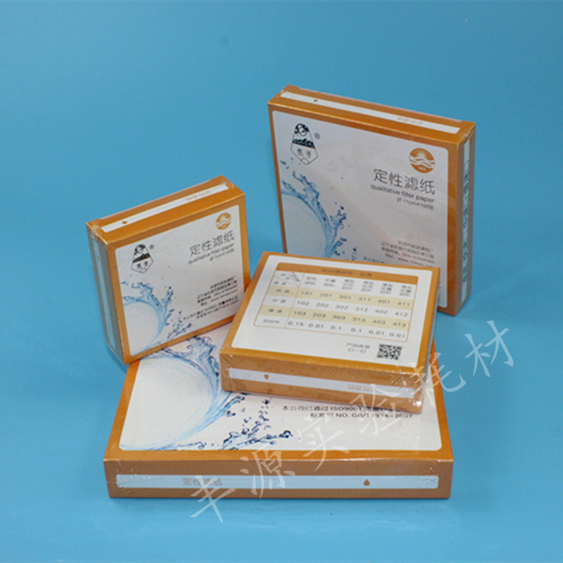 Circular qualitative filter paper 7cm6cm11cm12 5cm15cm18cm medium-speed qualitative filter paper oil filter paper detection