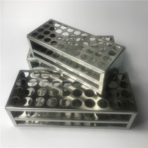 Stainless steel test tube rack centrifugal tube rack colorimetric tube holder 17mm19mm21mm23mm26mm40 bore
