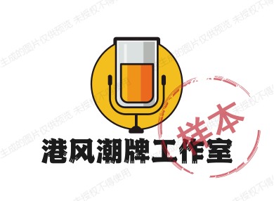 港风潮牌工作室