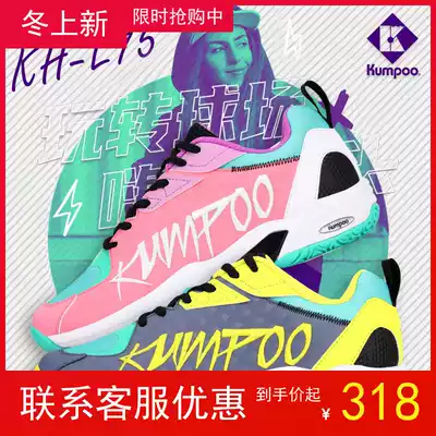 Fengfeng New badminton shoes fashion light non-slip cushioning anti-torsion men and women feather shoes sports shoes KH-E75