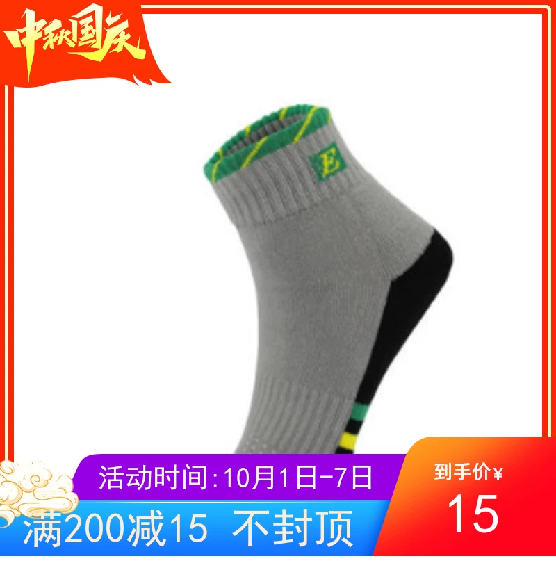 5 đôi đại bàng chính hãng thương hiệu EAGLE đa dạng về tất cầu lông vớ thể thao vớ giày lông vũ khăn thể thao - Vớ thể thao