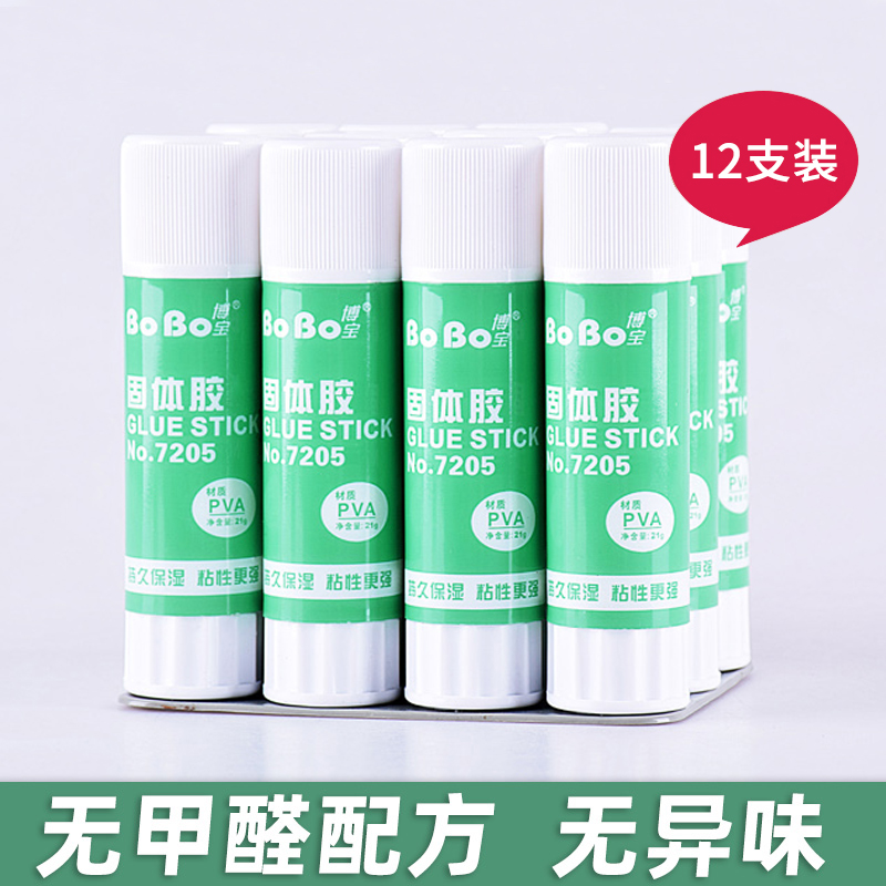 Solid Gum Glue Stick Glue High Viscosity Powerful Kindergarten Elementary School Kids Handmade Class Diy Finance 9g21g36g