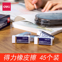 Deli eraser test for primary school students 2 ratio pencil like skin wipe clean without leaving marks 2b like skin for children