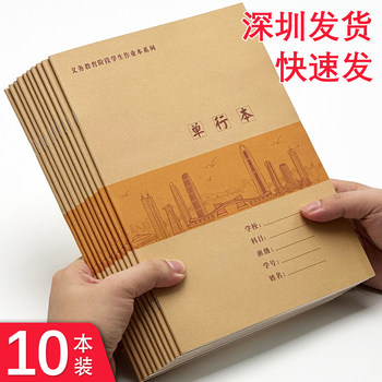 16k single line book single line horizontal line horizontal grid exercise book junior high school student homework book student exercise book
