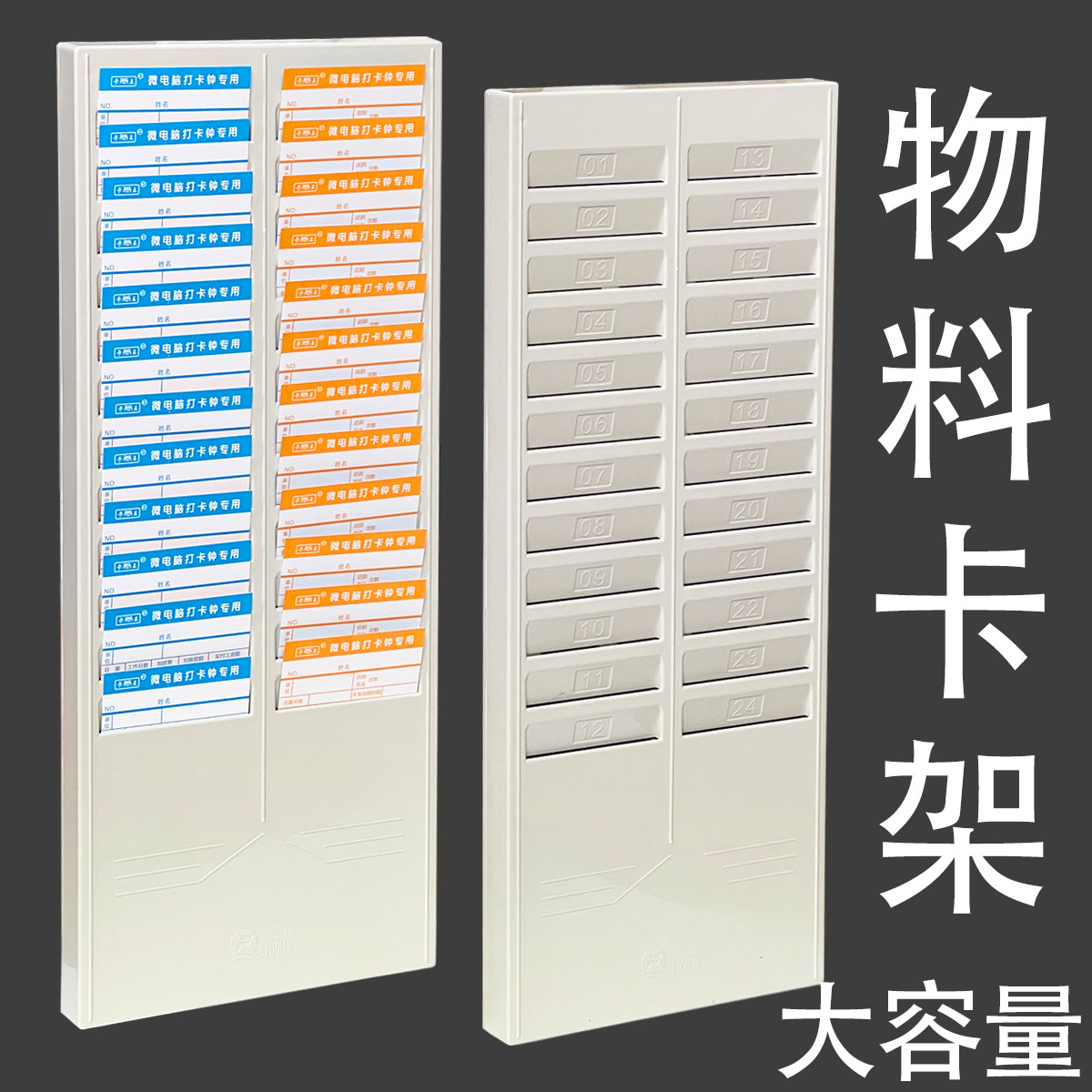 Examination Attendance Card Frame Material Card Holder Card Holder Card Holder Card Holder Examination Attendance Card Case Jam Board shelf Cardboard Shelf-Taobao