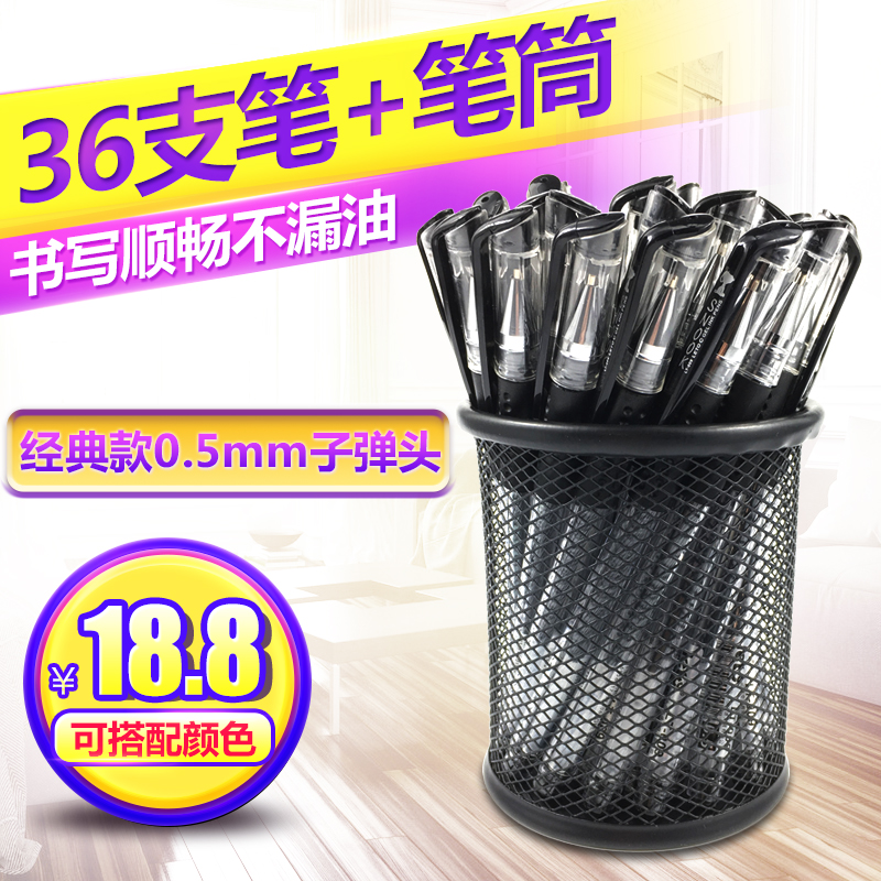 36 Pack Gel Pen 0 5MM Neutral Refill Student Stationery Black Signature Water Pen Office Supplies