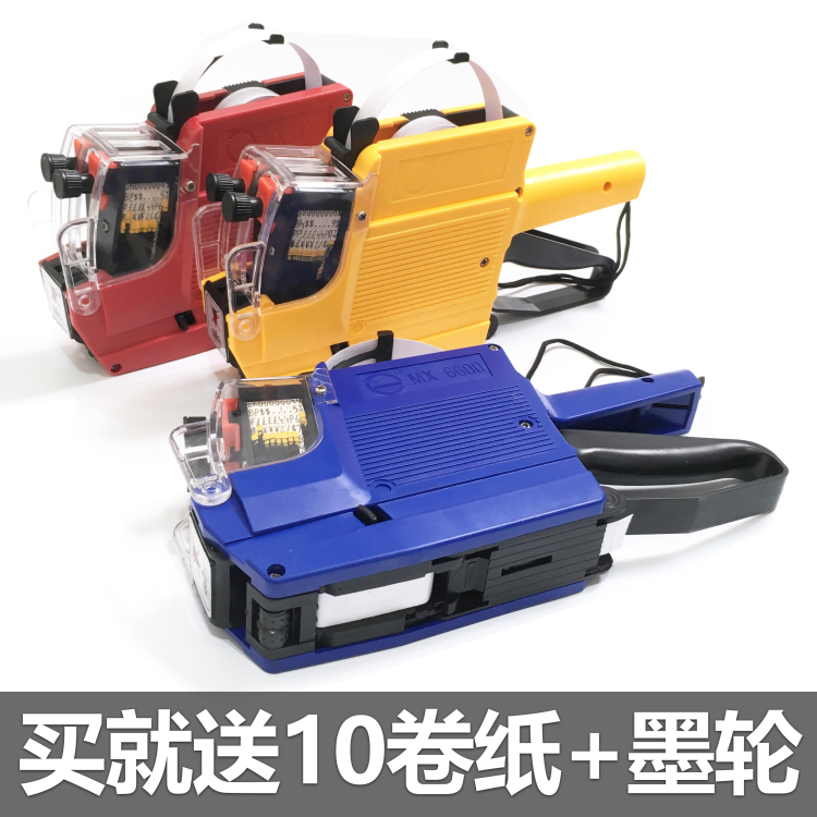 MX-6600 Double-code printer Production date Manual price marking machine Price marking machine Double-row printing price label