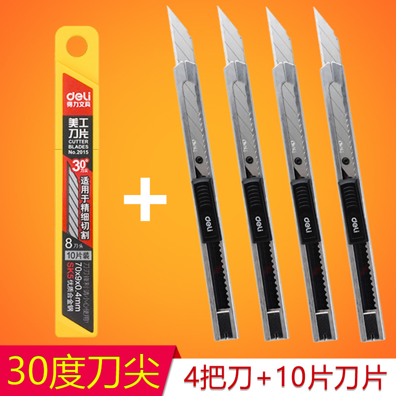 Able 2034 small number of beauty artificial knife metal wallpaper wallpaper Adhesive Film Knife 30-degree Angle Engraving Blade Beauty Knife-Taobao